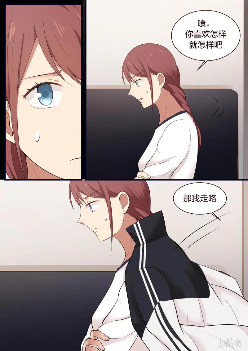 《LILY》S1·366 第4页