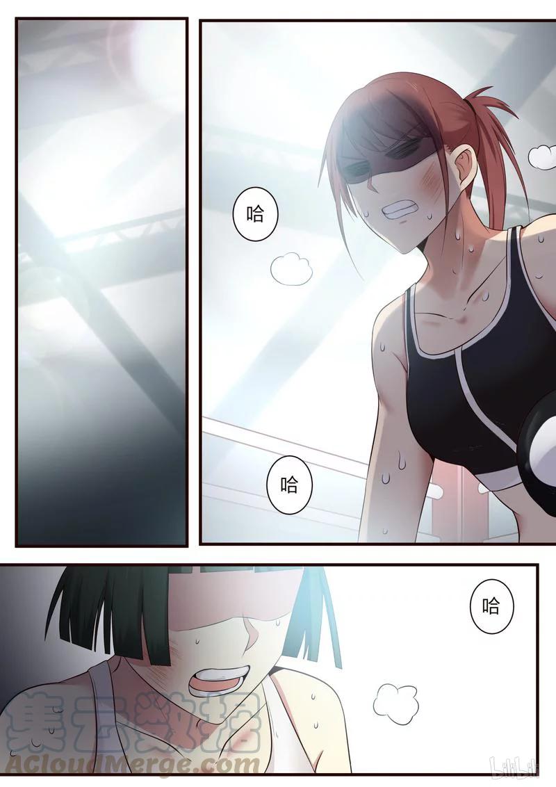 《LILY》S1·367 第1页