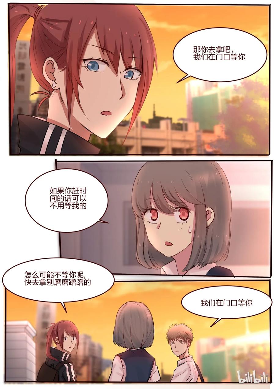 《LILY》S1·35 第2页