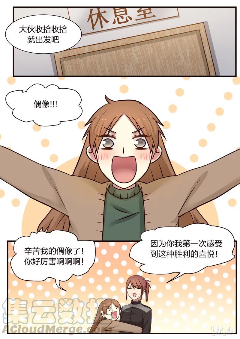《LILY》S1·369 第3页