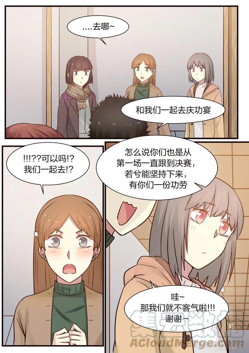 《LILY》S1·369 第1页
