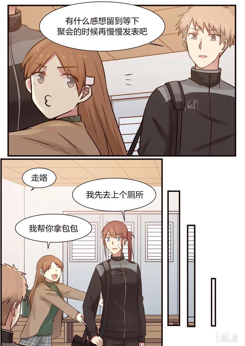 《LILY》S1·369 第4页