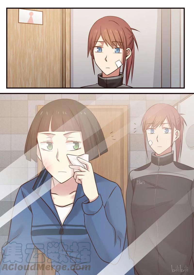 《LILY》S1·369 第5页