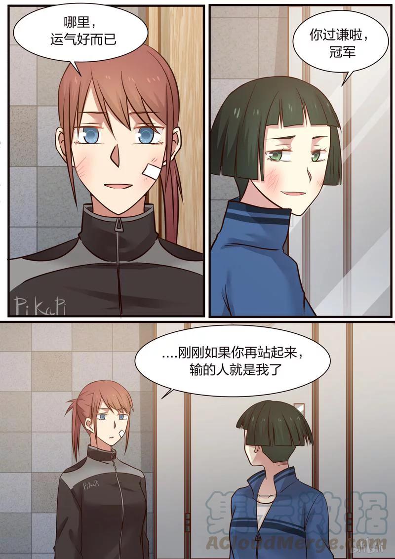 《LILY》S1·369 第7页
