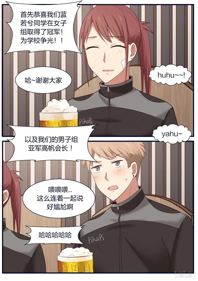 《LILY》S1·370 第4页