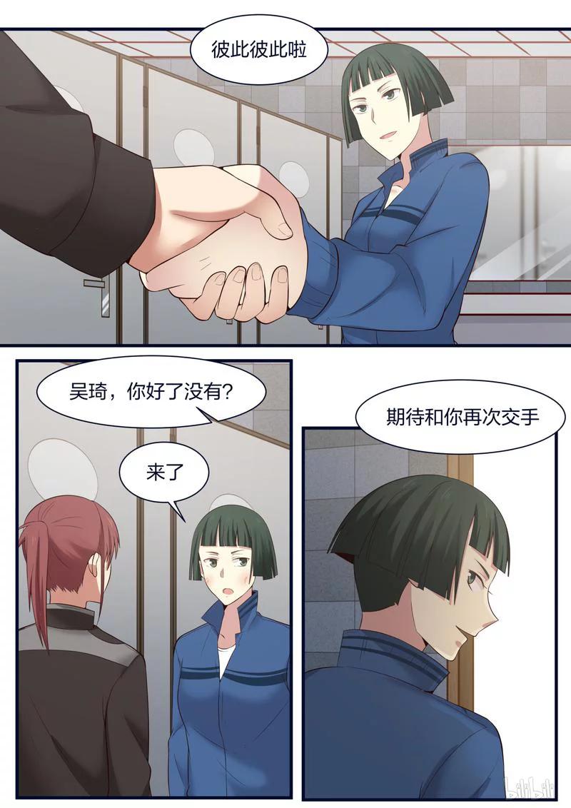 《LILY》S1·370 第2页
