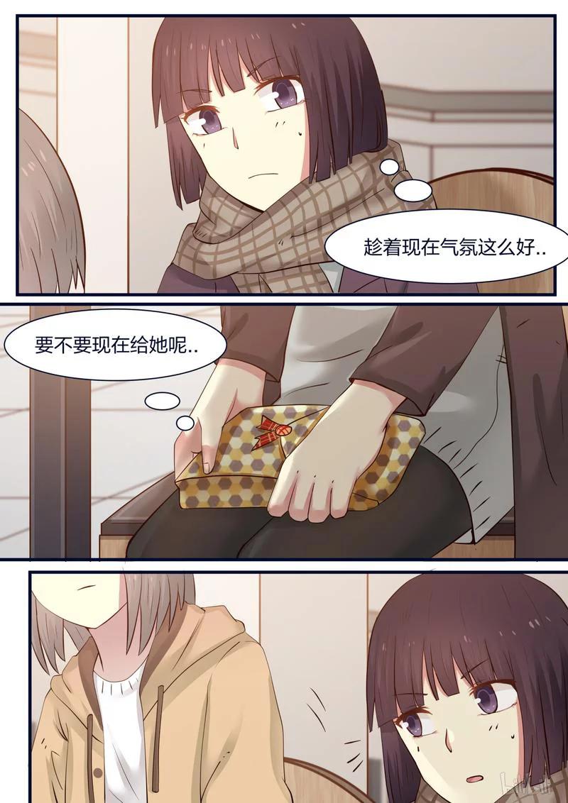 《LILY》S1·371 第6页