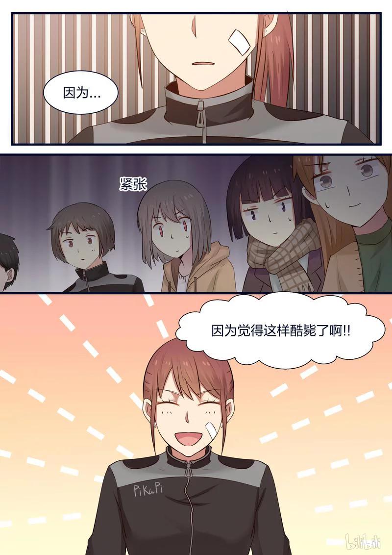 《LILY》S1·371 第4页