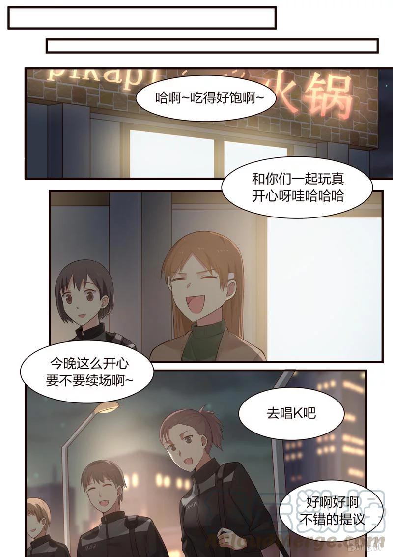 《LILY》S1·372 第1页