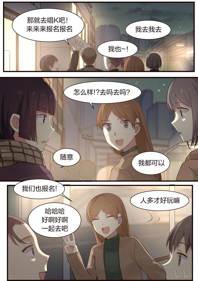 《LILY》S1·372 第2页