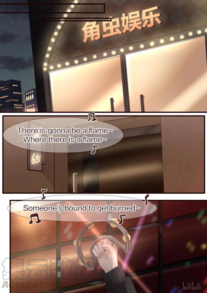 《LILY》S1·373 第1页