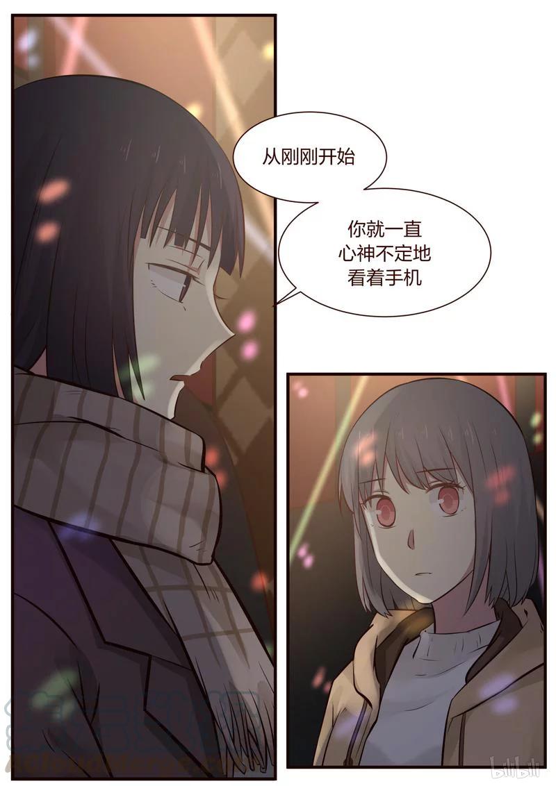 《LILY》S1·373 第7页