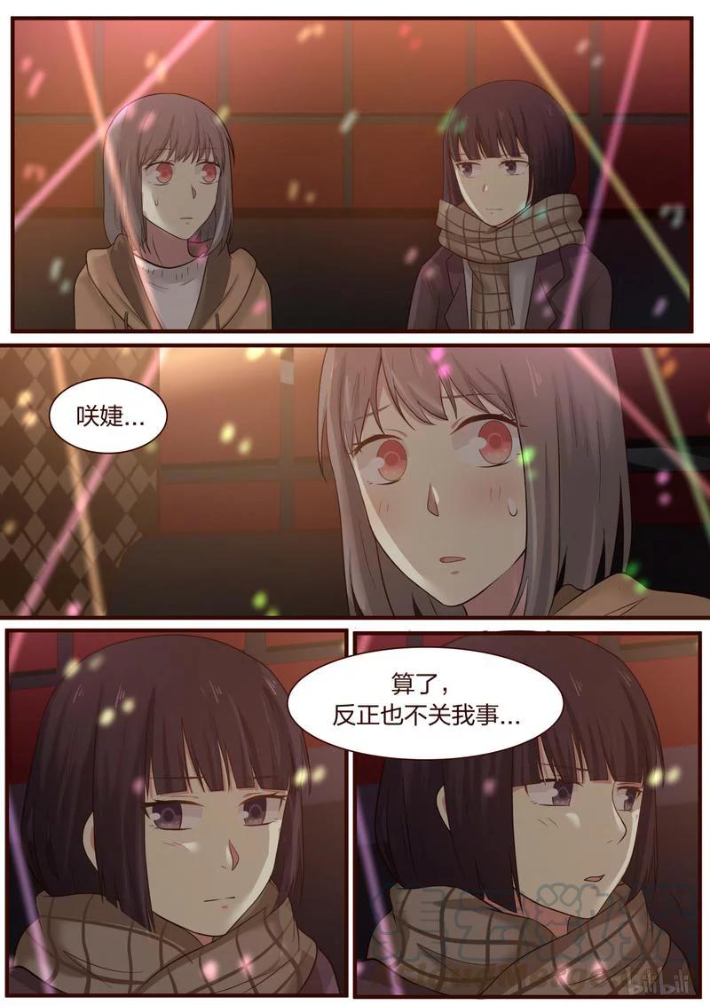 《LILY》S1·374 第1页