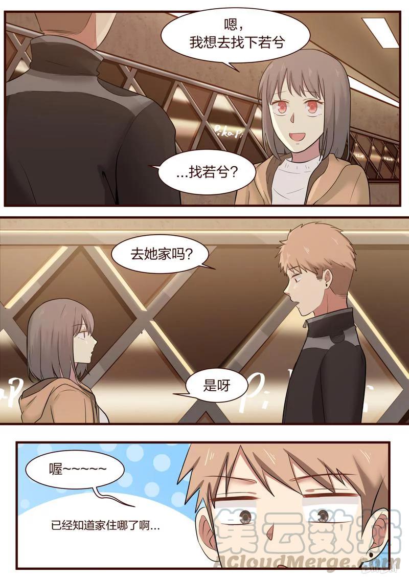 《LILY》S1·374 第7页