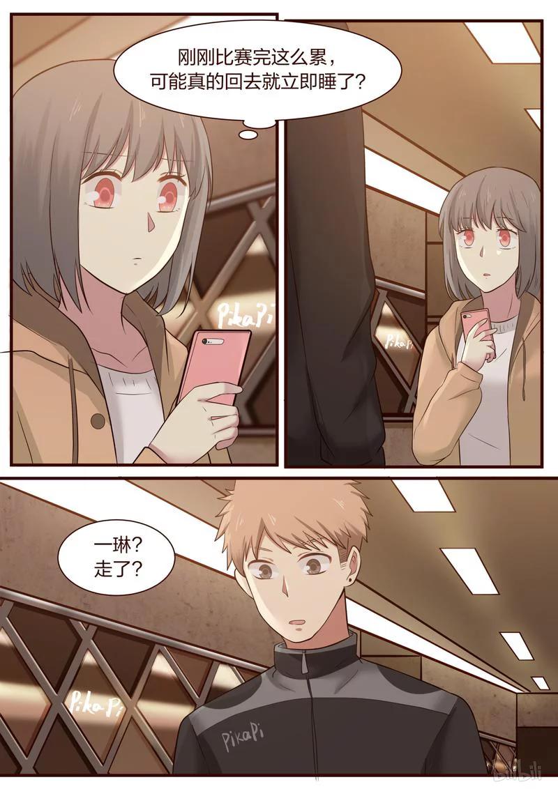 《LILY》S1·374 第6页
