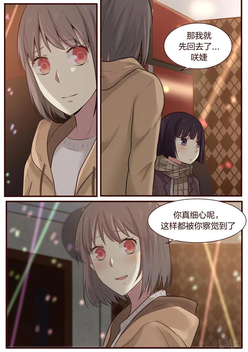 《LILY》S1·374 第2页
