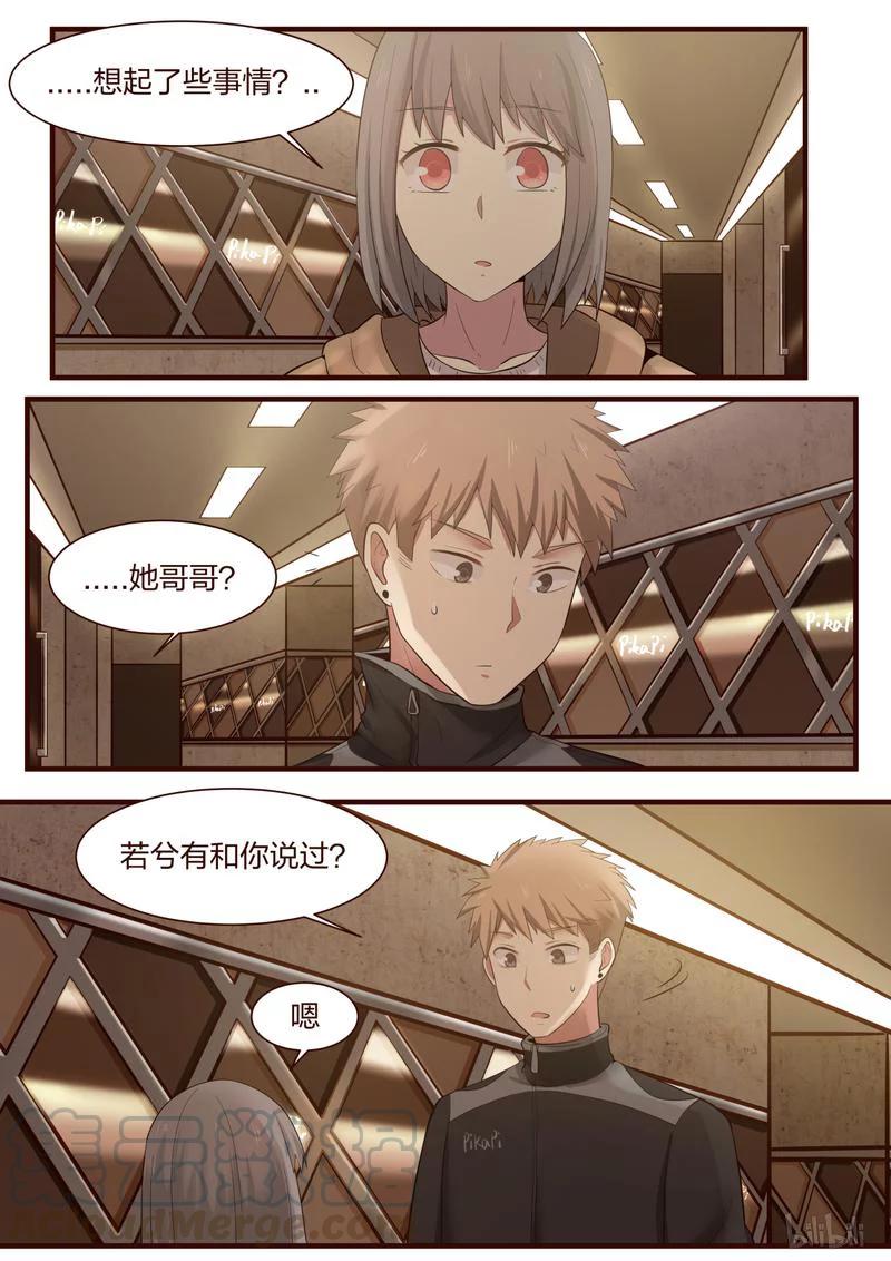 《LILY》S1·375 第1页