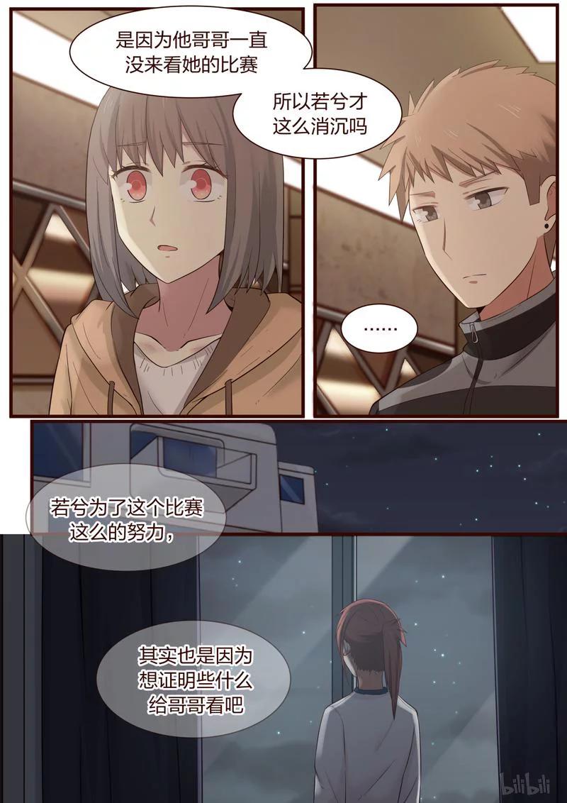 《LILY》S1·375 第2页