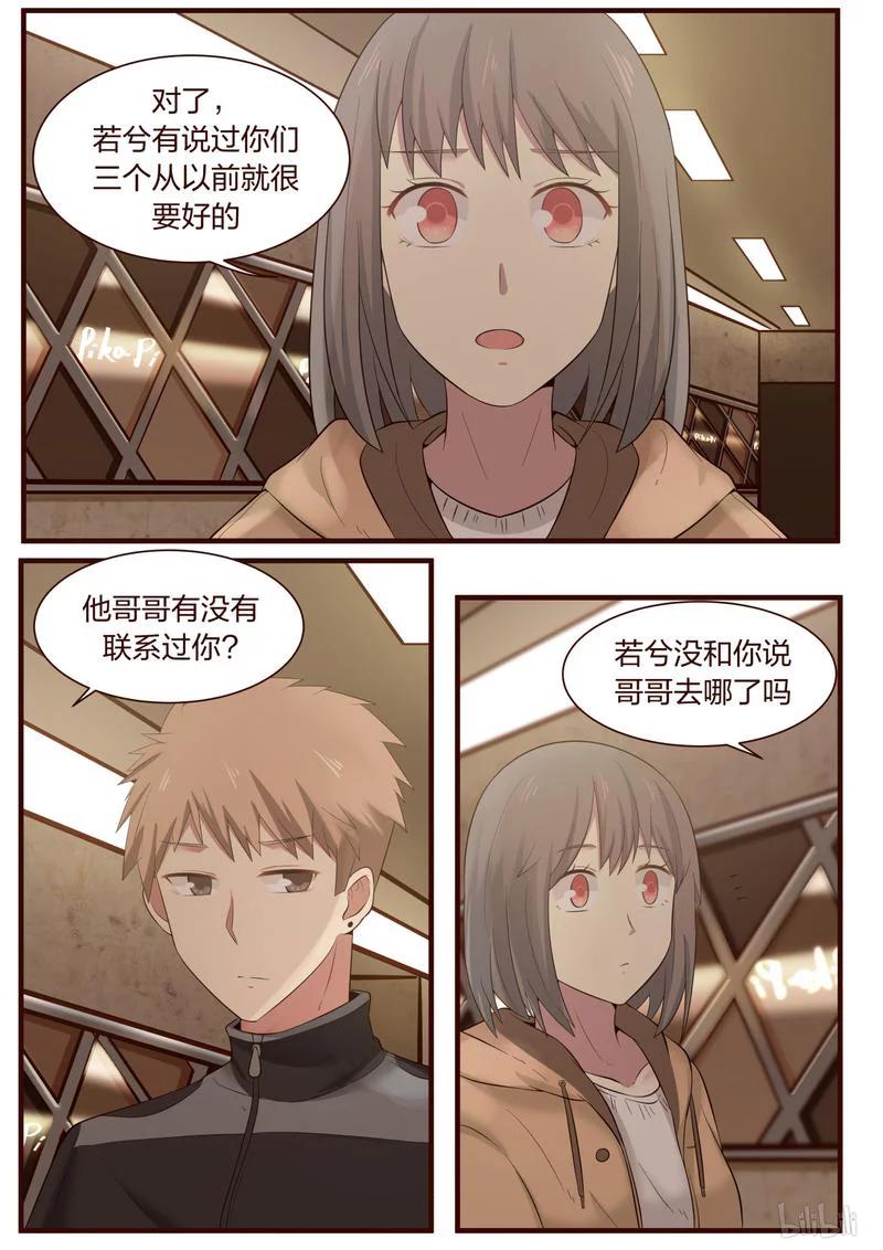《LILY》S1·375 第4页