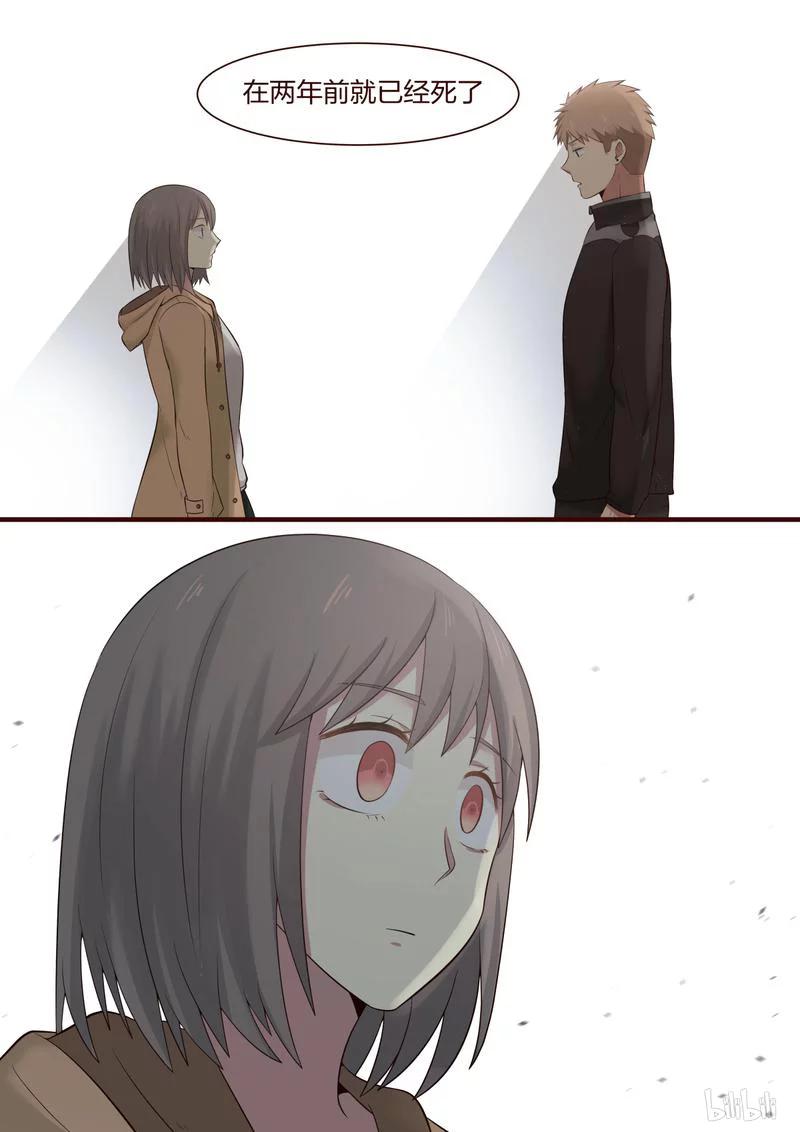《LILY》S1·375 第8页