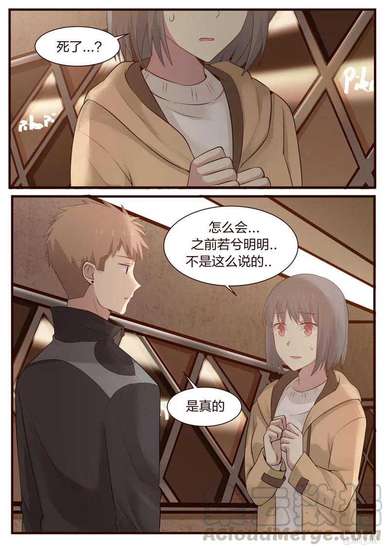 《LILY》S1·376 第1页