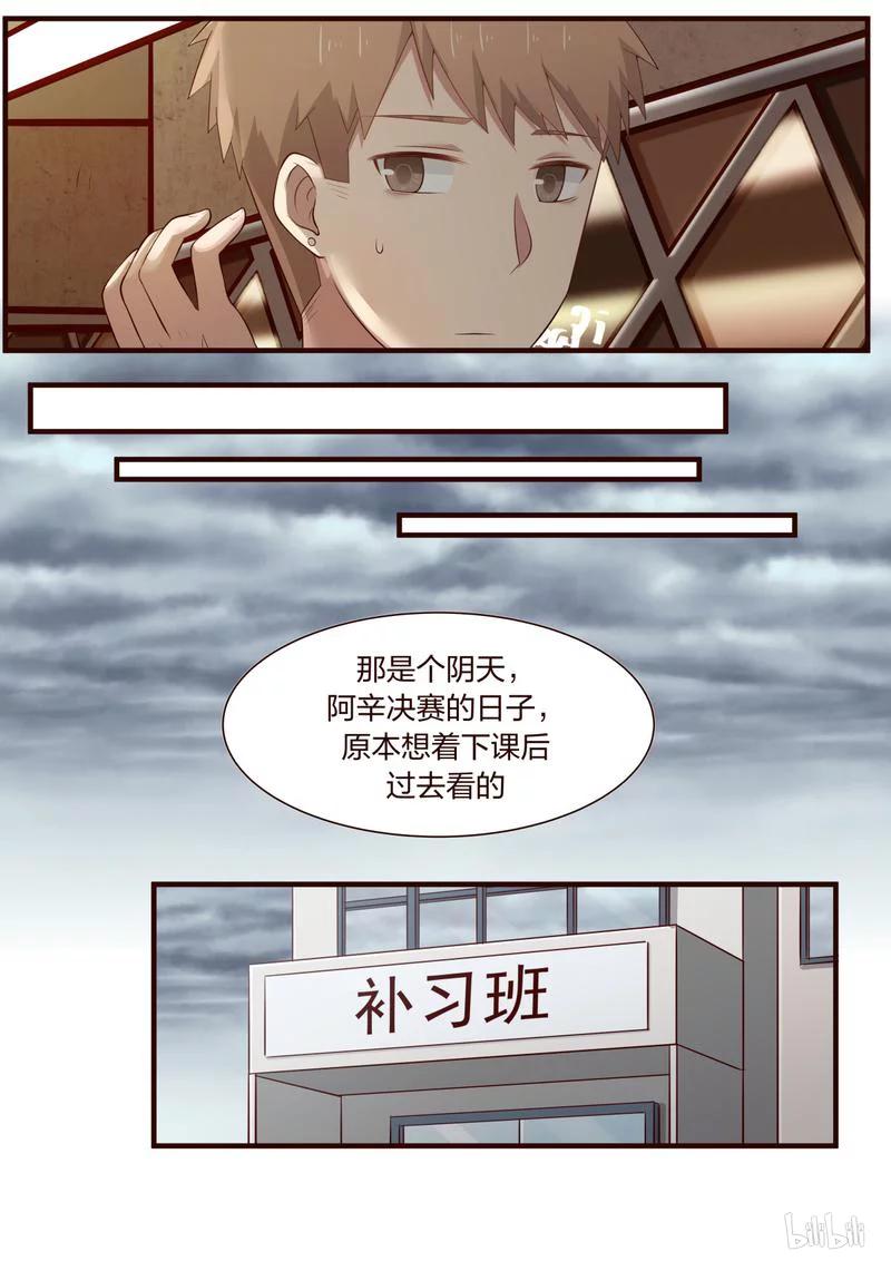 《LILY》S1·376 第4页