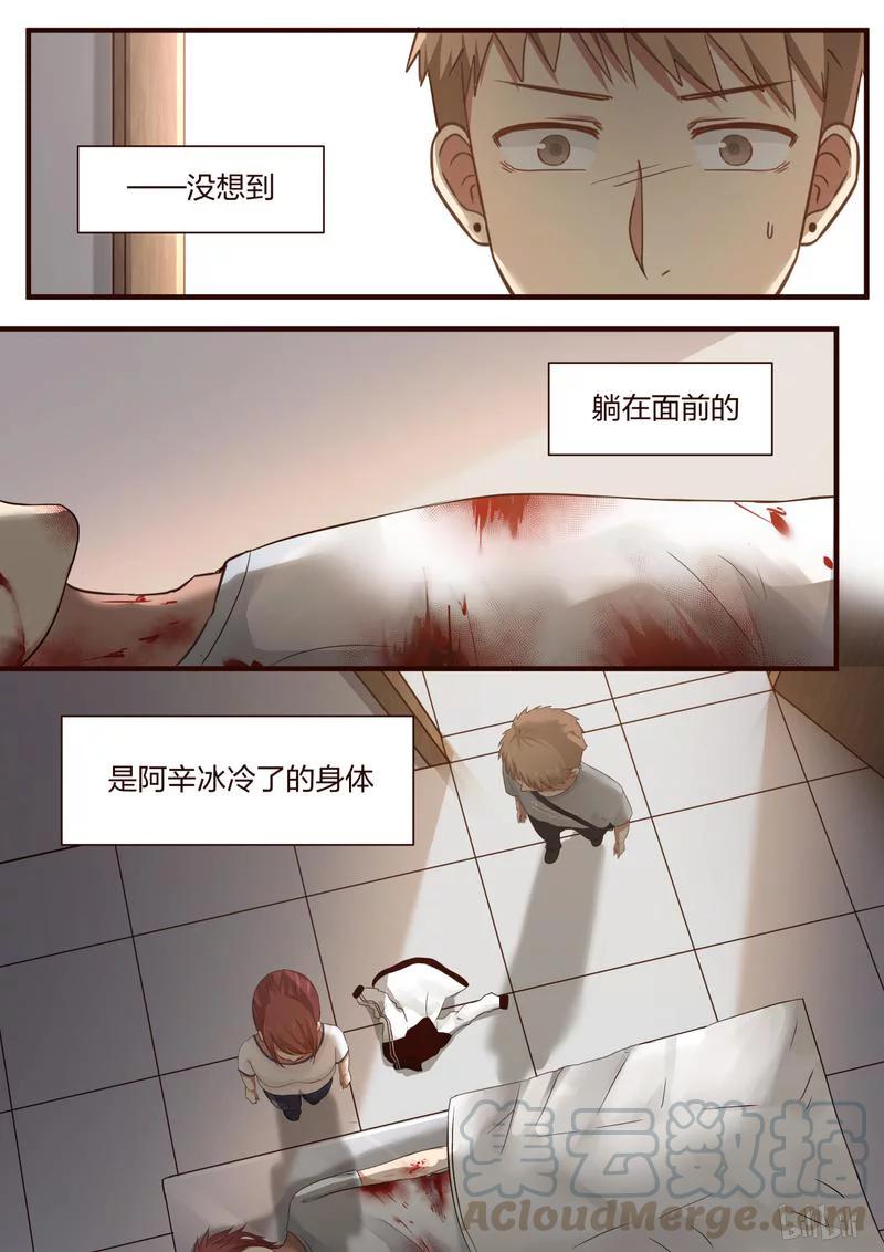 《LILY》S1·377 第1页