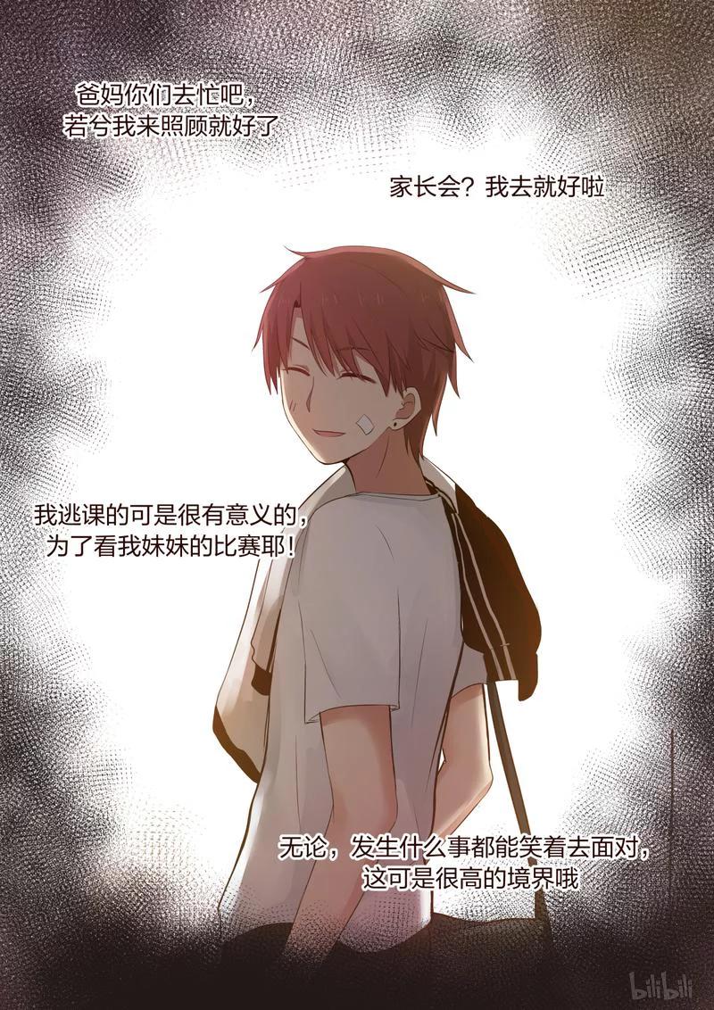《LILY》S1·377 第8页