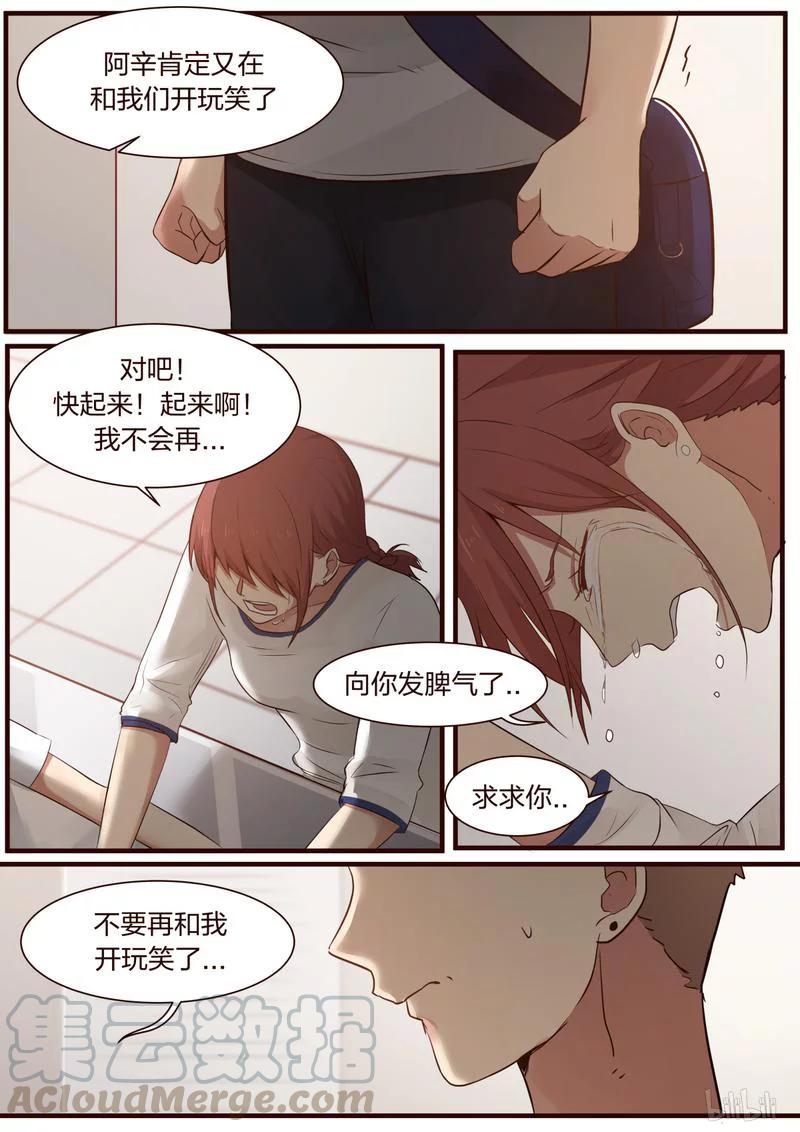 《LILY》S1·377 第5页