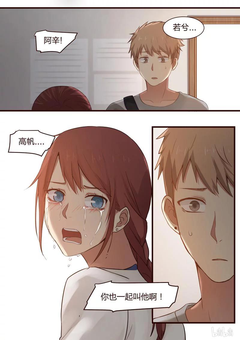 《LILY》S1·377 第4页