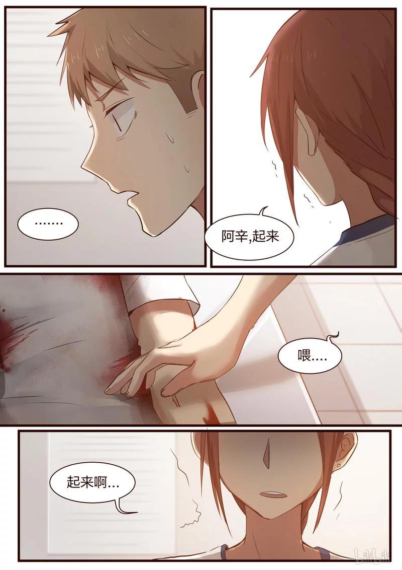 《LILY》S1·377 第2页