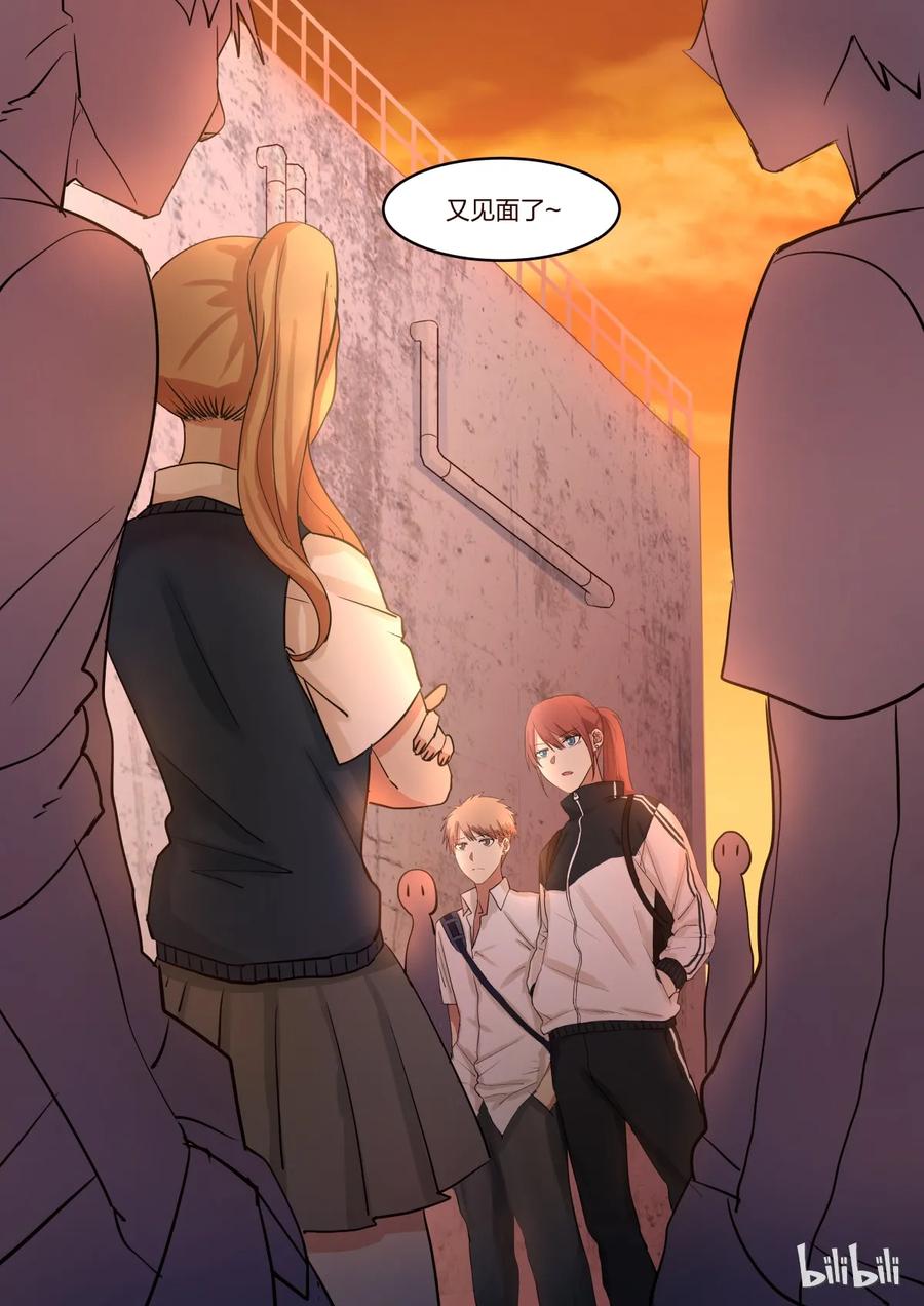《LILY》S1·36 第4页