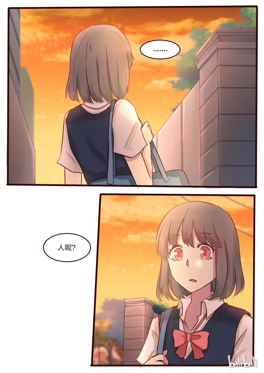 《LILY》S1·36 第2页