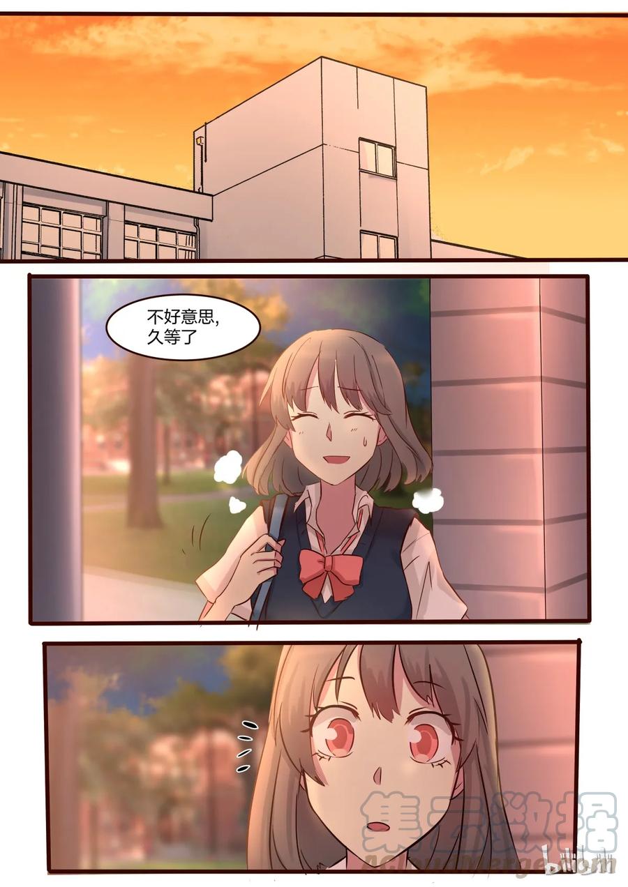《LILY》S1·36 第1页