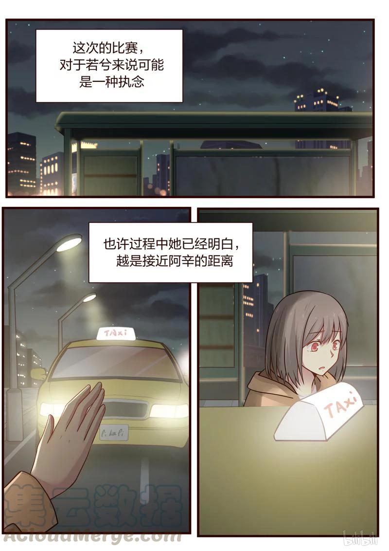 《LILY》S1·378 第1页