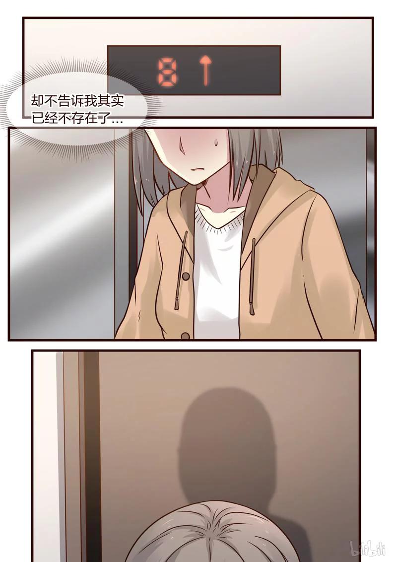 《LILY》S1·378 第6页