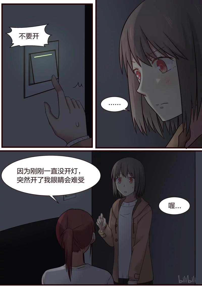 《LILY》S1·379 第2页