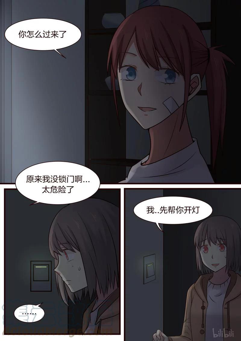 《LILY》S1·379 第1页