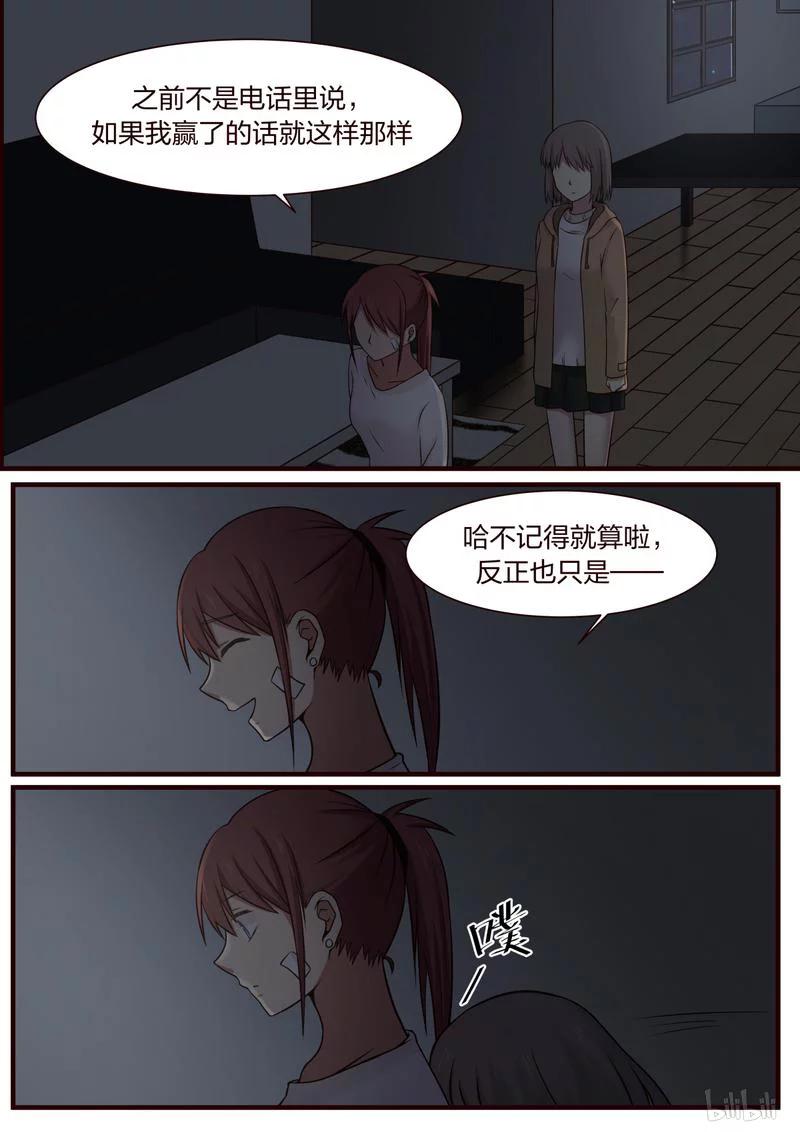 《LILY》S1·379 第4页