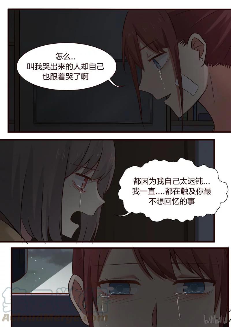 《LILY》S1·380 第4页