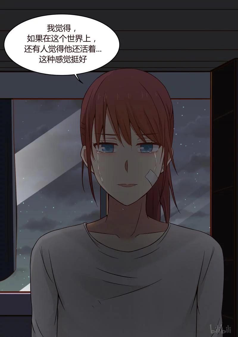 《LILY》S1·380 第7页