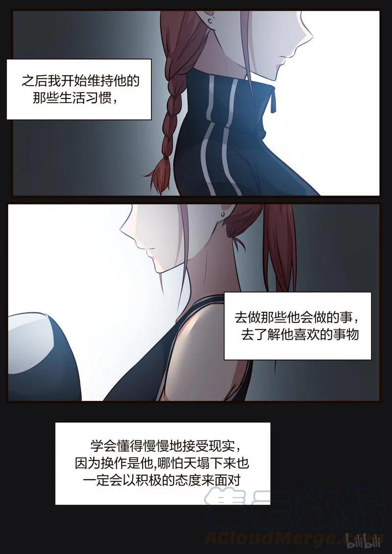 《LILY》S1·381 第5页