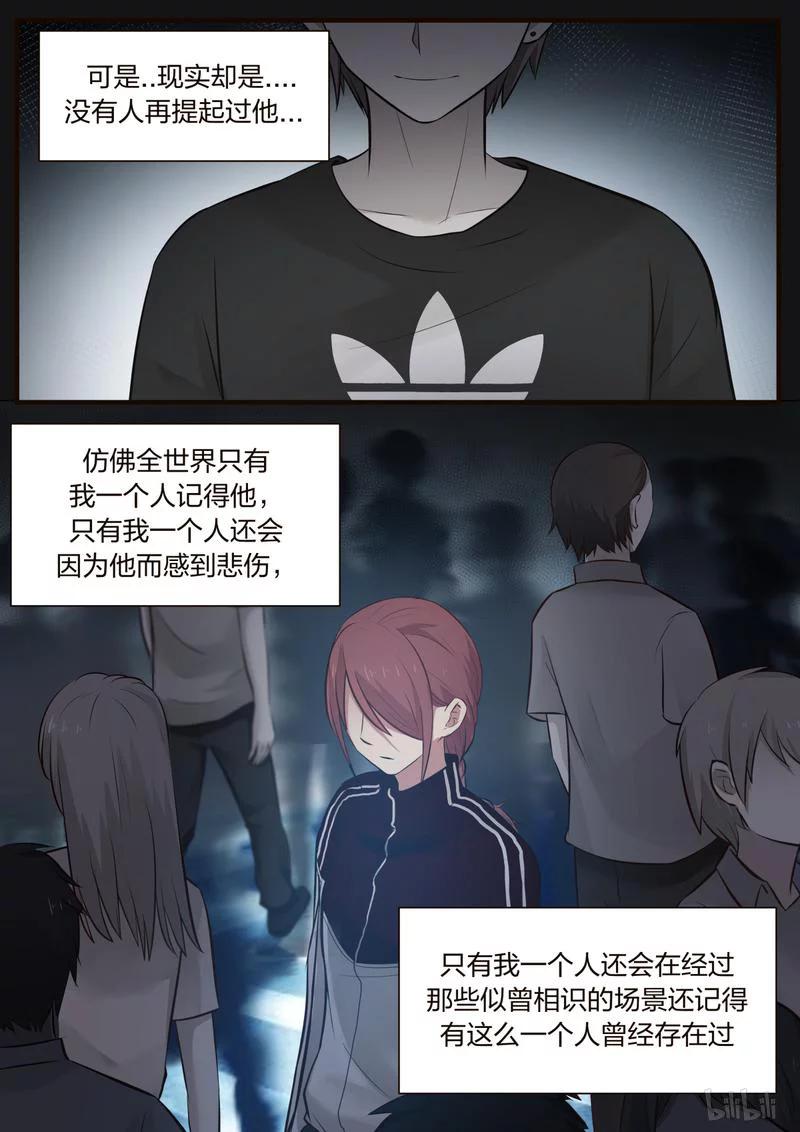 《LILY》S1·381 第6页