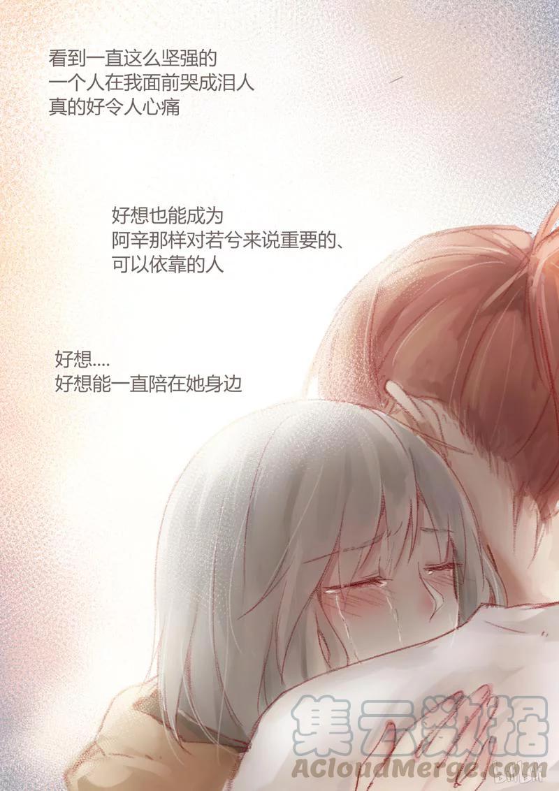 《LILY》S1·382 第9页