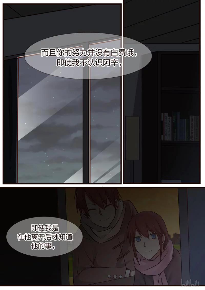 《LILY》S1·382 第4页
