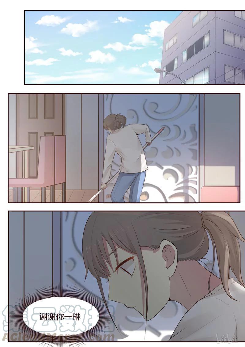 《LILY》S1·383 第1页