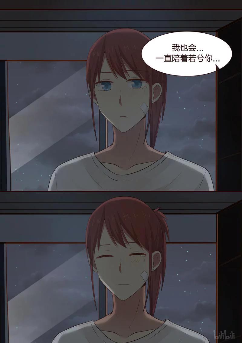《LILY》S1·383 第4页