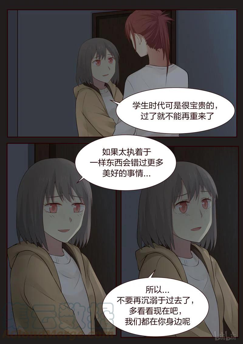 《LILY》S1·383 第3页