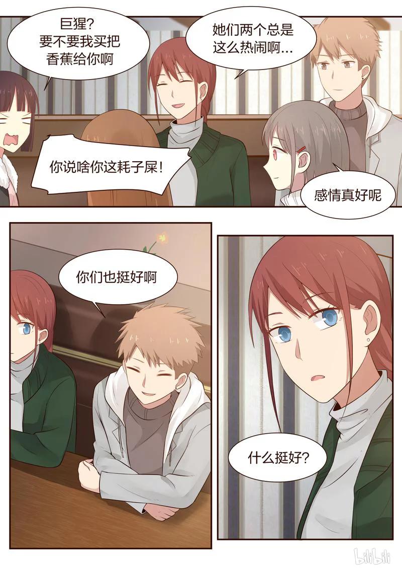 《LILY》S1·384 第6页