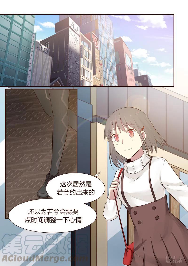 《LILY》S1·384 第1页